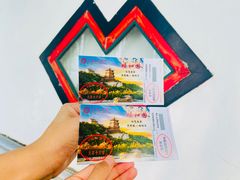 -颐和园