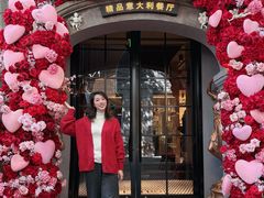 -IL TEATRO 精品意大利餐厅