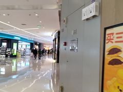 -首开·龙湖成都西宸天街