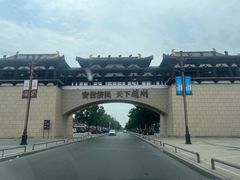 -赵州桥景区