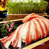 湊湊火锅yyds