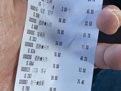 -老杨家熟食店