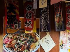 -五右卫门(张自忠路店)