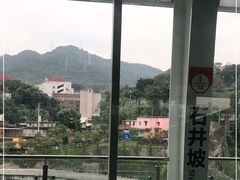 -石井坡(地铁站)