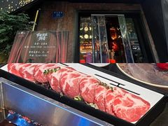 -大妙火锅·非物质文化遗产(锦里店)