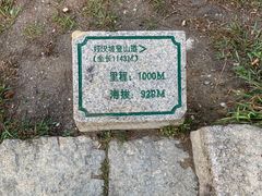 -梧桐山风景名胜区