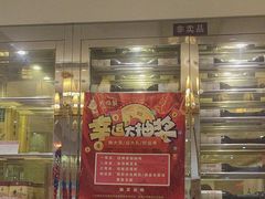 -大鸭梨烤鸭(房山店)