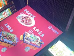 -叁宝烤肉• 西安烧烤(太乙路店)