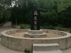 -函谷关历史文化旅游区