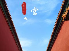 -故宫博物院(故宫)