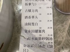 -状元楼(金溪路店)