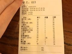 账单-红泥小火炉·东北泥炉烤肉(宁波总店)