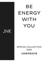 -JNK皮肤管理中心