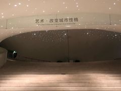 -哈尔滨大剧院