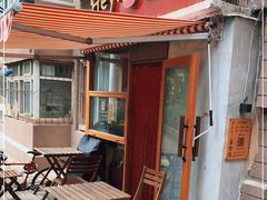 门面-Hey!蛋包饭(中山店)
