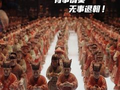 -陕西历史博物馆