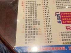 -仁信双皮奶(庙前直街店)
