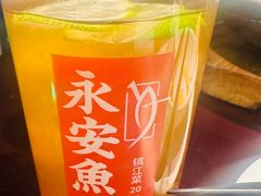 -永安鱼庄·镇江菜(东吴路店)