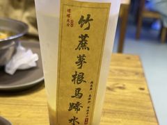 -螺螺大方螺蛳粉