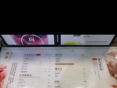 -树夏(金楠天街店)