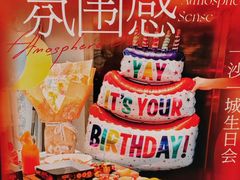 -一沙一城·岩烤牛扒(深圳首店)