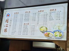 -同心楼(解放北路店)