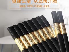-伊势丹(现代城店)