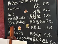 -TonTon(永康路店)
