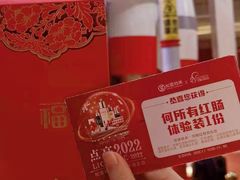 -松雷商业(南岗店)