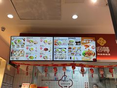 -回味鸭血粉丝汤(砂之船店)
