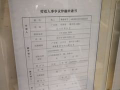 -深圳市人才园(深南大道店)