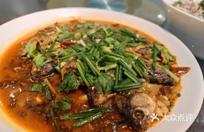 Braised River Carp in Yellow Sauce