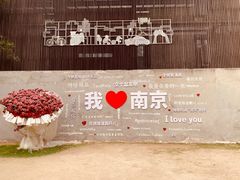 -好一朵茉莉花(老门东店)