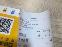 -绿杨馄饨店(浒关店)