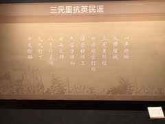 -广东革命历史博物馆办公楼