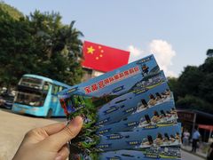 -宝晶宫旅游景区