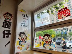 景观位-注春·荞麦奶茶(新天地旗舰店)