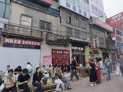-阿财老铺·老蚌埠龙虾城(华夏总店)