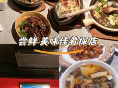-啫神·广州地标美食(北京路店)