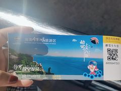 -海南分界洲岛旅游区