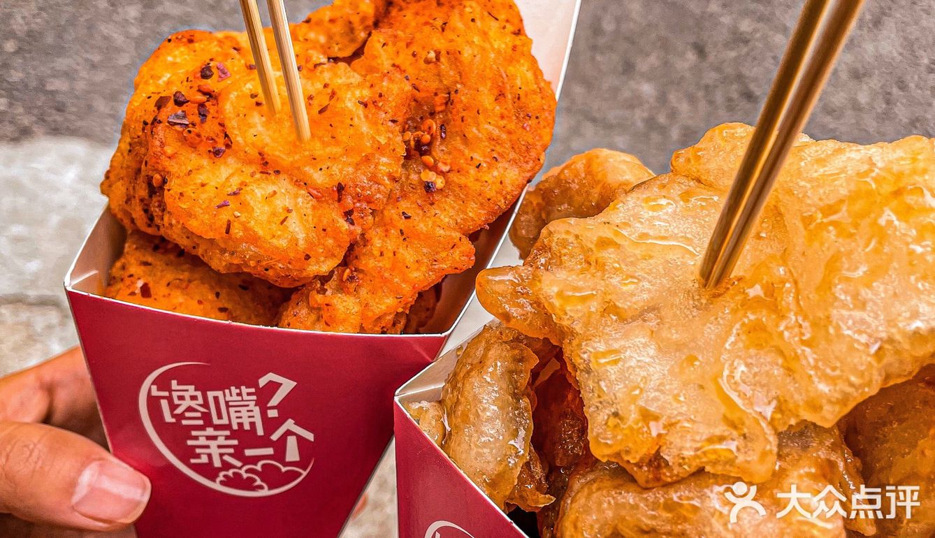 西安小吃 | 东北硬菜锅包肉也被做成小吃啦