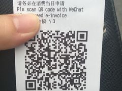 账单-星巴克(我格广场店)