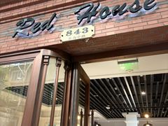 -红房子西菜馆(淮海中路店)