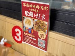 -郑记•不夜城烧烤•龙虾•虾蟹(黄鹤楼店)