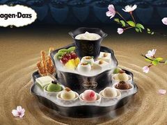 -哈根达斯(钟楼新店)