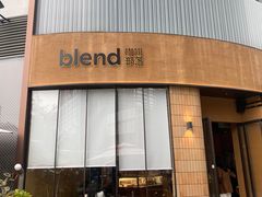 -blend咖啡部落(卓悦中心店)
