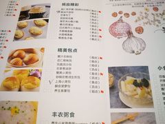 菜单-悦雅居·老广州老味道(长湖店)