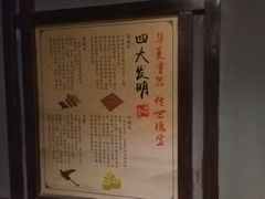 -MC精品真人密室逃脱(星游城店)