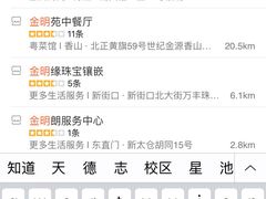 -金明姬铁锅炖(东坝店)