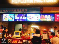 -CGV影城(悦荟4DX店)